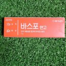 참약사한마음약국 이미지