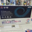 온누리미소약국 | 광장시장 먹거리와 종로5가약국 영양제 쇼핑