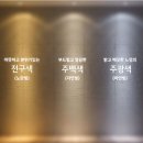 메종드레오