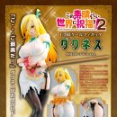 다크니스 이미지