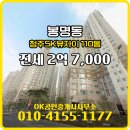 자이OK공인중개사사무소 이미지