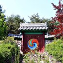 연최적 충효정려延最績 忠孝旌閭 이미지