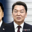 安 "대통령실 단톡방 의혹 해소 전 투표 안돼" vs 金 "공무원도 채팅 참여 가능" 이미지