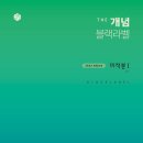 블랙라벨 - 완주군 원둔산6길 8-4 | 블랙라벨