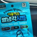 김천리퍼브 반품마트 이미지