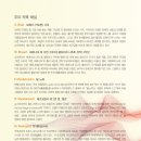 덕풍3농장 이미지