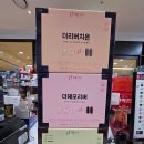 진온누리약국 이미지