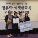 공원마을어린이집 이미지