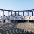 선거관리위원회 (건너) 이미지