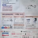 엄지사 | 직접해본 KBS수신료 해지 후기 [🐶빡침주의]