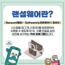 프로그램 이미지