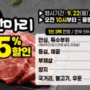 더 큰마트 이미지