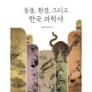 예스환경 이미지