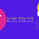 원조풍천장어2호점 이미지