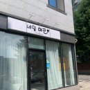 예쁘다 네일&속눈썹 | 아산모종동 속눈썹네일맛집 네일매끈 속눈썹연장 리본네일 솔직후기💅🏼
