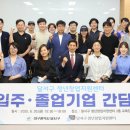 달서구 청년창업지원센터 잡포스트