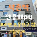 석촌상가 앞 횡단보도 이미지