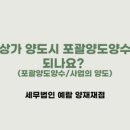 예람약국 이미지