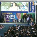 다혜테크