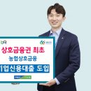상호네