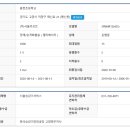 고양용현초등학교 이미지