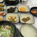 함평공영주차장(터미널앞) 내 다이닝코드