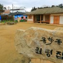 원평공용버스터미널 네이버블로그