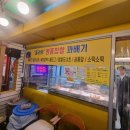 올리브 명품찹쌀 꽈배기 이미지