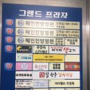 혜민의료재단 이미지