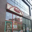 파리바게뜨 양주옥정점 이미지