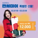 NC 경산점 이미지