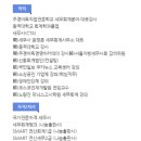세무사윤정훈사무소