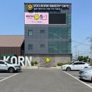 구미시 기본식물생산연구동 화장실 | 구미 베이커리카페 폴콘 밤식빵 소금빵맛집 대형카페 아기랑