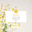 인덕원뚝딱소아청소년과의원 이미지