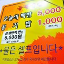 마동식당 이미지