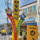 선산봉황시장 이미지