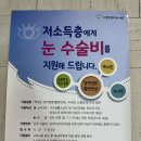선함앤밝은봄병원 | 선함앤밝은봄병원 MOU체결
