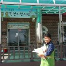 관인어린이집 이미지