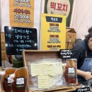 경자분식 | 수원 메가쇼 먹거리 쇼핑 리스트 - 카트 가득 담아온 날