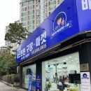 달인콕배드민턴마켓 이미지