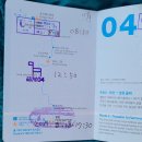 표선면 표선리 한지동 마을 내 (민속해안로119번길 22 앞) | 제주올레 4코스