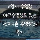 통일로414번길 이미지