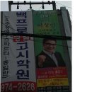 무술인 이상인 최근 근황 이미지