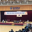 용인대 화성체육관 이미지