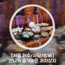 방배천로8길 36 이미지