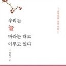 김남희연구소 네이버블로그
