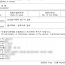 여미환경행정사사무소 이미지