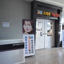 쓰리에이치지압침대 이미지