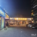 한양화로 울산송정점 이미지