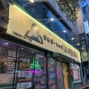 보배반점수원영통 | 영통 맛집 보배반점 : 신메뉴 마라크림짬뽕 , 크림짬뽕 먹어본 후기